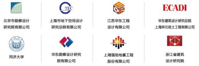 Midas XD迈达斯基坑一体化设计软件西安发布会 开启人工智能基础软件开发新篇章